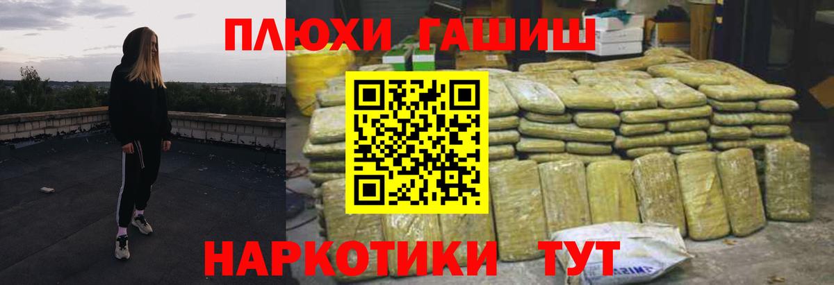 Гашиш ice o lator  ГАШИШ  Кстово  Гашиш ice o lator  Вход с VPN 