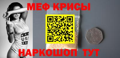 кокаин перу Краснознаменск