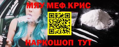 кокаин перу Краснознаменск