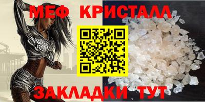 кокаин перу Краснознаменск