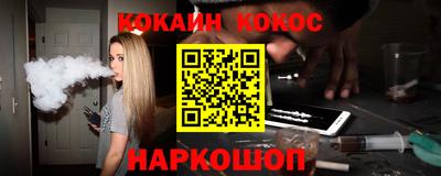 дживик Кунгур
