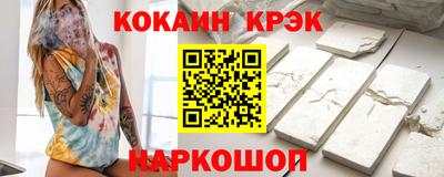 меф Кулебаки