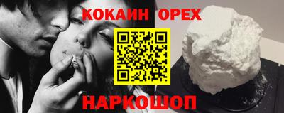 меф Кулебаки