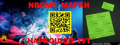 марки lsd Кумертау