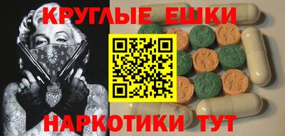 кокаин перу Краснокаменск