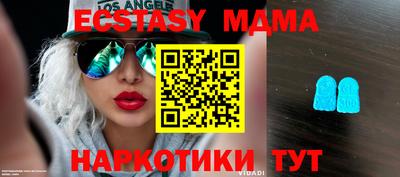 кокаин перу Краснознаменск