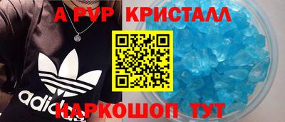 кокаин перу Краснознаменск