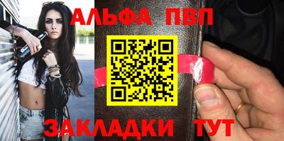 меф Кулебаки