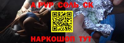 кокаин перу Краснокаменск
