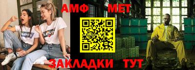 меф Кулебаки