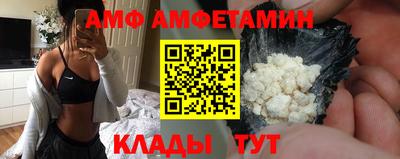 mdma Краснодар