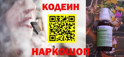 кокаин перу Краснокаменск