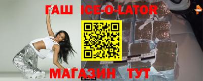 дживик Кунгур