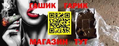 кокаин перу Краснокаменск