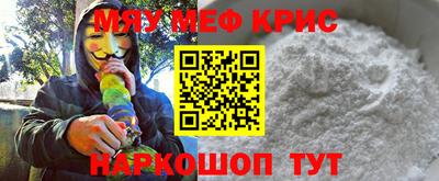 кокаин перу Краснознаменск