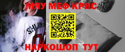 кокаин перу Краснокаменск