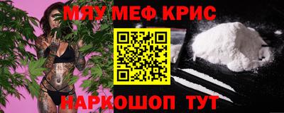 кокаин перу Краснознаменск