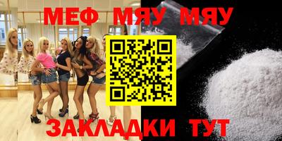 дживик Кунгур