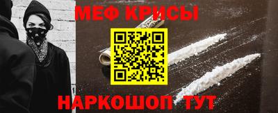 кокаин перу Краснознаменск