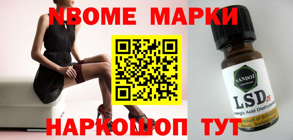 LSD-25 экстази ecstasy  Лсд 25 экстази кислота  Вход с VPN  ОМГ ОМГ вход  Кстово 