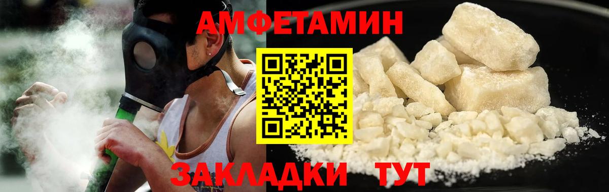 Кстово  Метамфетамин витя  Метамфетамин витя  Вход с VPN 