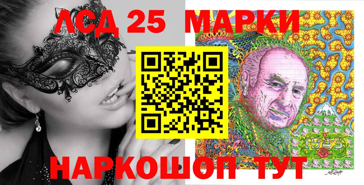 Марки N-bome  наркота  Вход с VPN  Кстово  Марки 25I-NBOMe 1,5мг  Марки 25I-NBOMe 1,5мг 