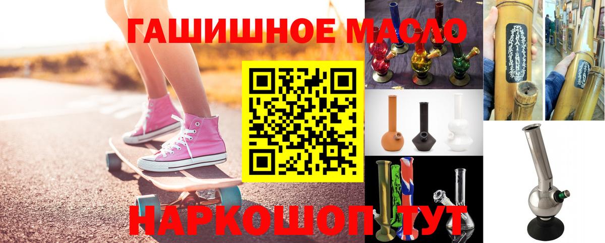 Кстово  ТГК жижа  Вход с VPN 