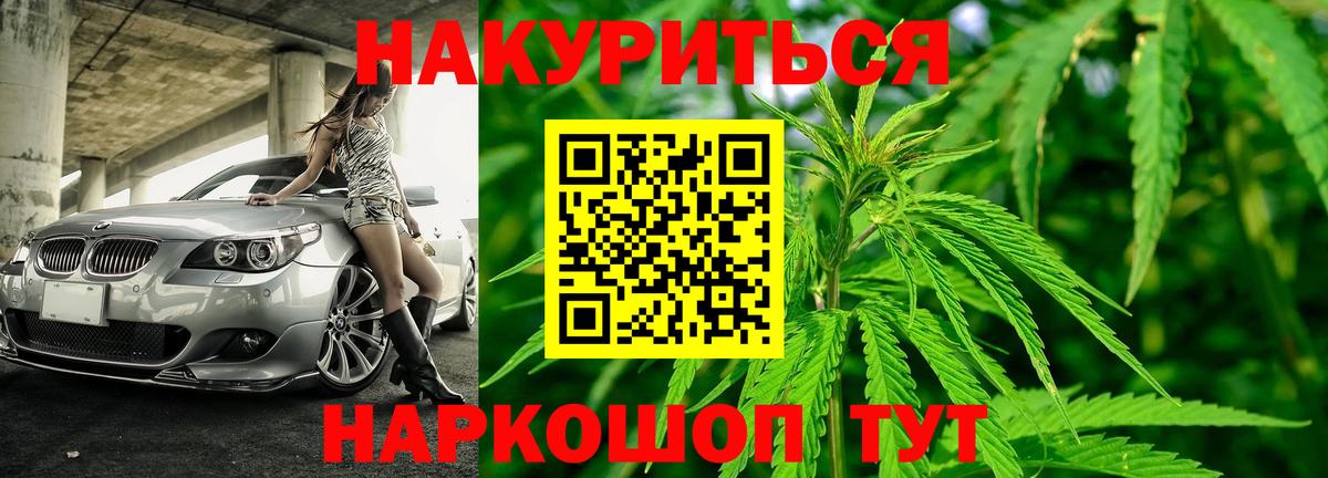 Конопля AK-47  Вход с VPN  Канабис LSD WEED  МАРИХУАНА AK-47  Бошки Шишки марихуана  Кстово 