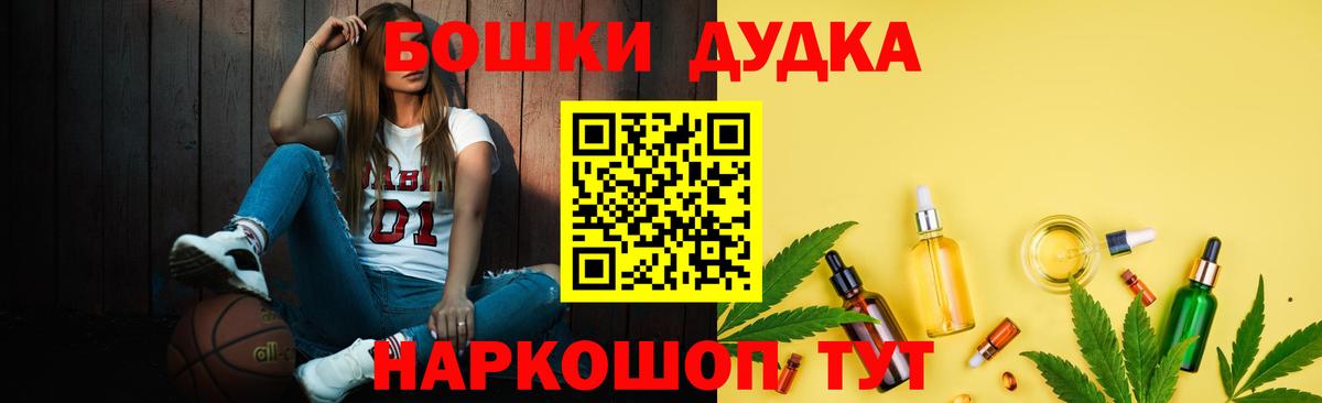 Бошки марихуана Ganja Кстово